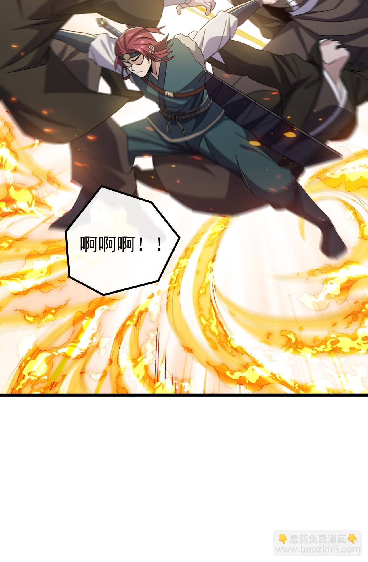 33话  横扫日月神教(1/2)-第32话