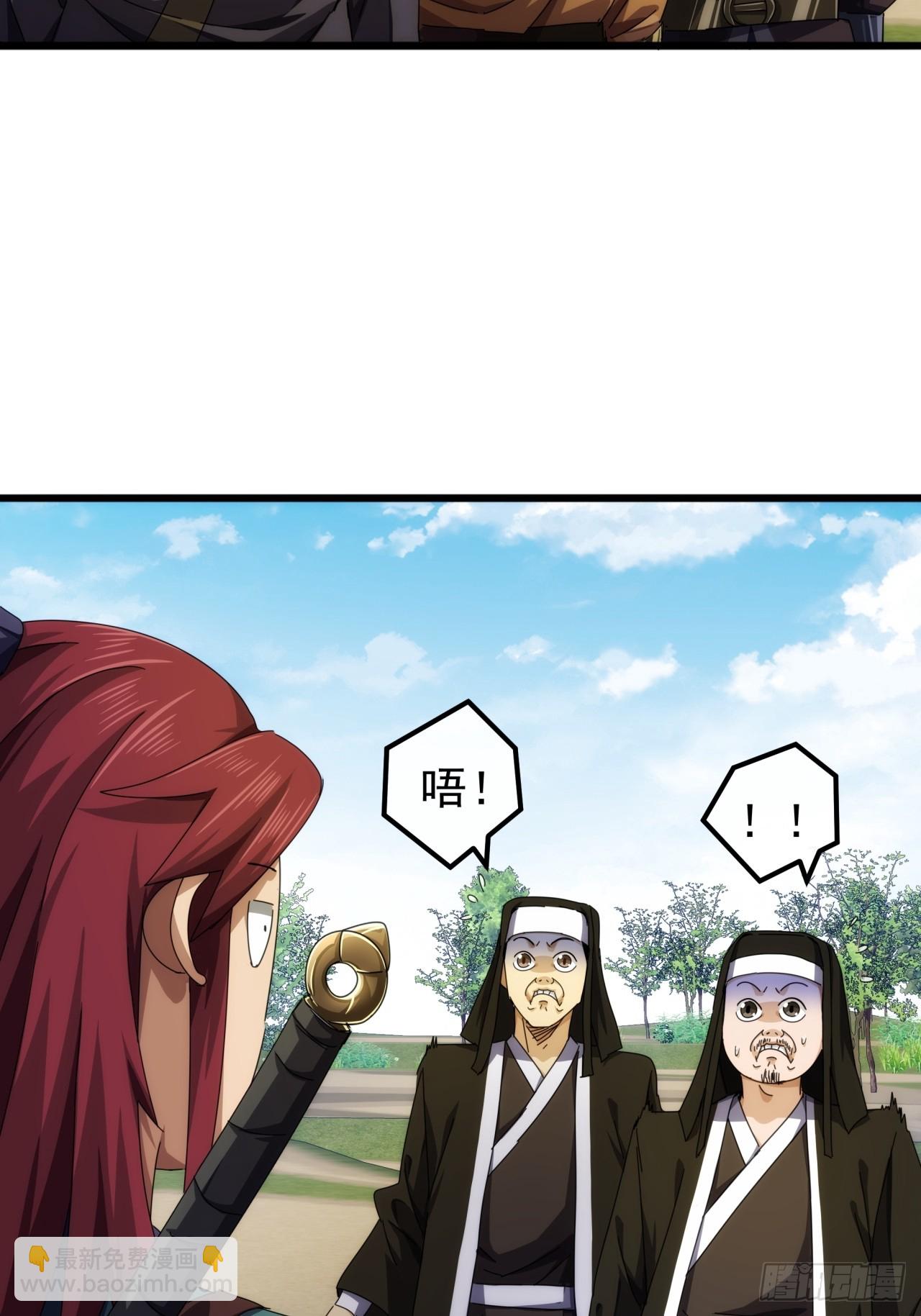 33话  横扫日月神教(1/2)-第32话