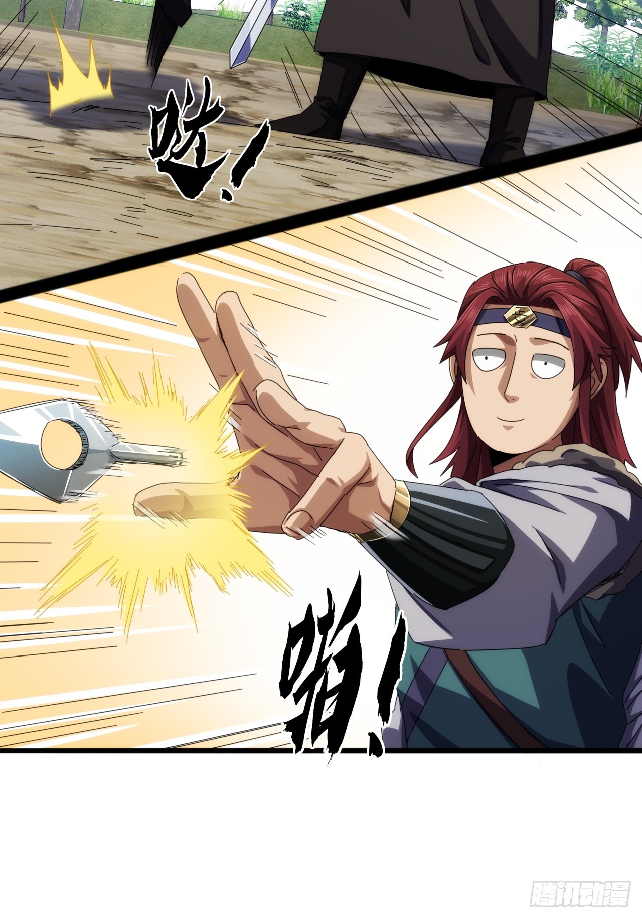 33话  横扫日月神教(1/2)-第32话