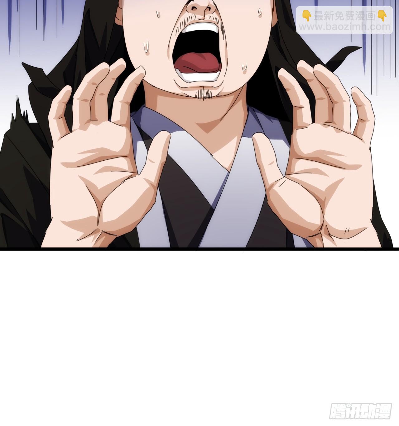 33话  横扫日月神教(1/2)-第32话