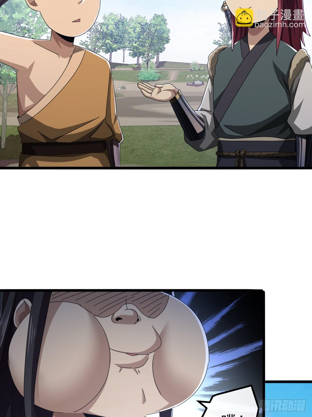 33话  横扫日月神教(1/2)-第32话