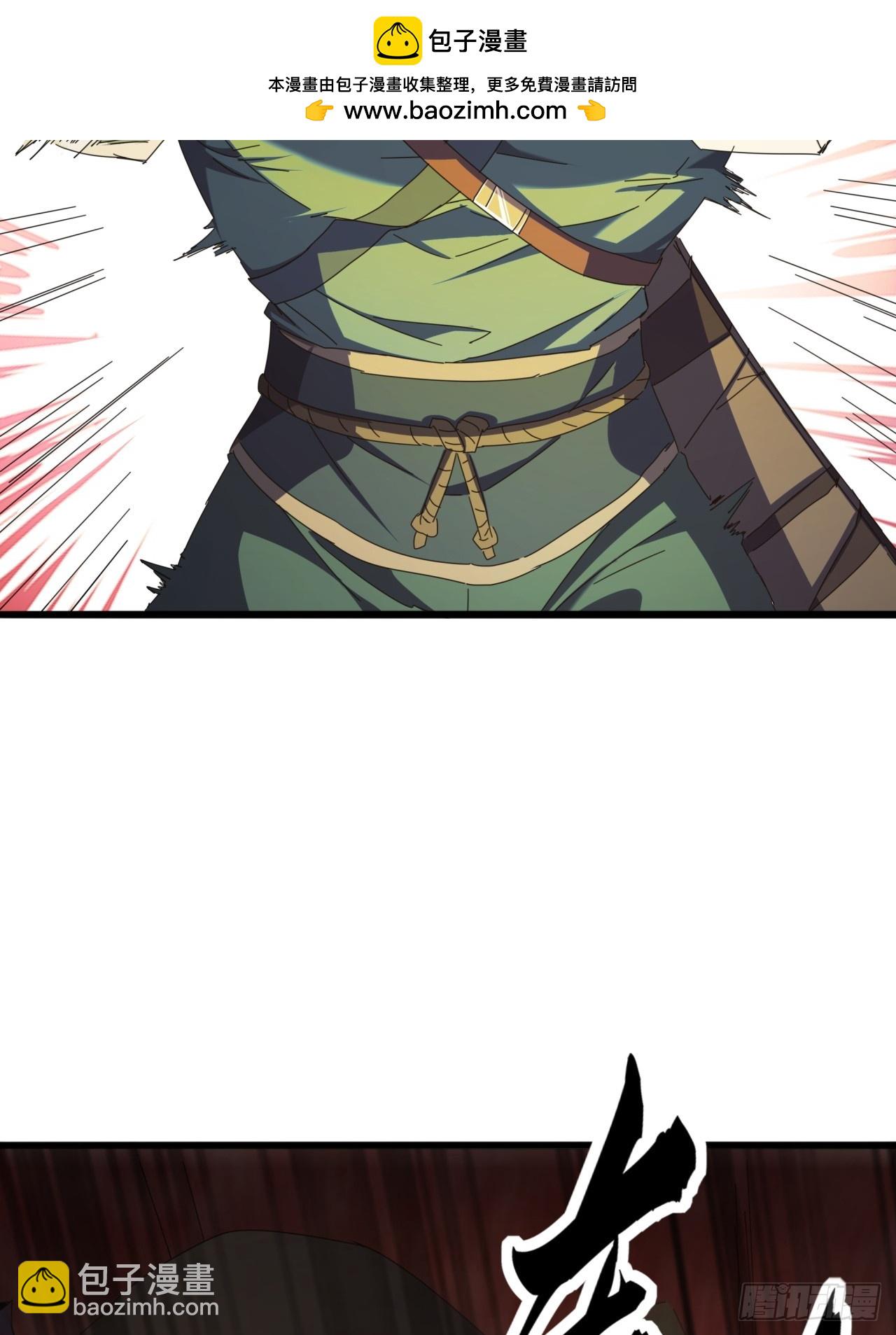 33话  横扫日月神教(1/2)-第32话