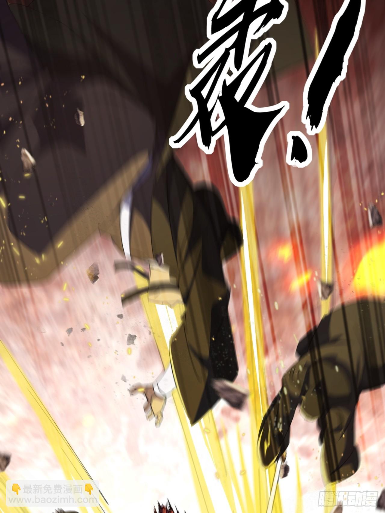 33话  横扫日月神教(1/2)-第32话