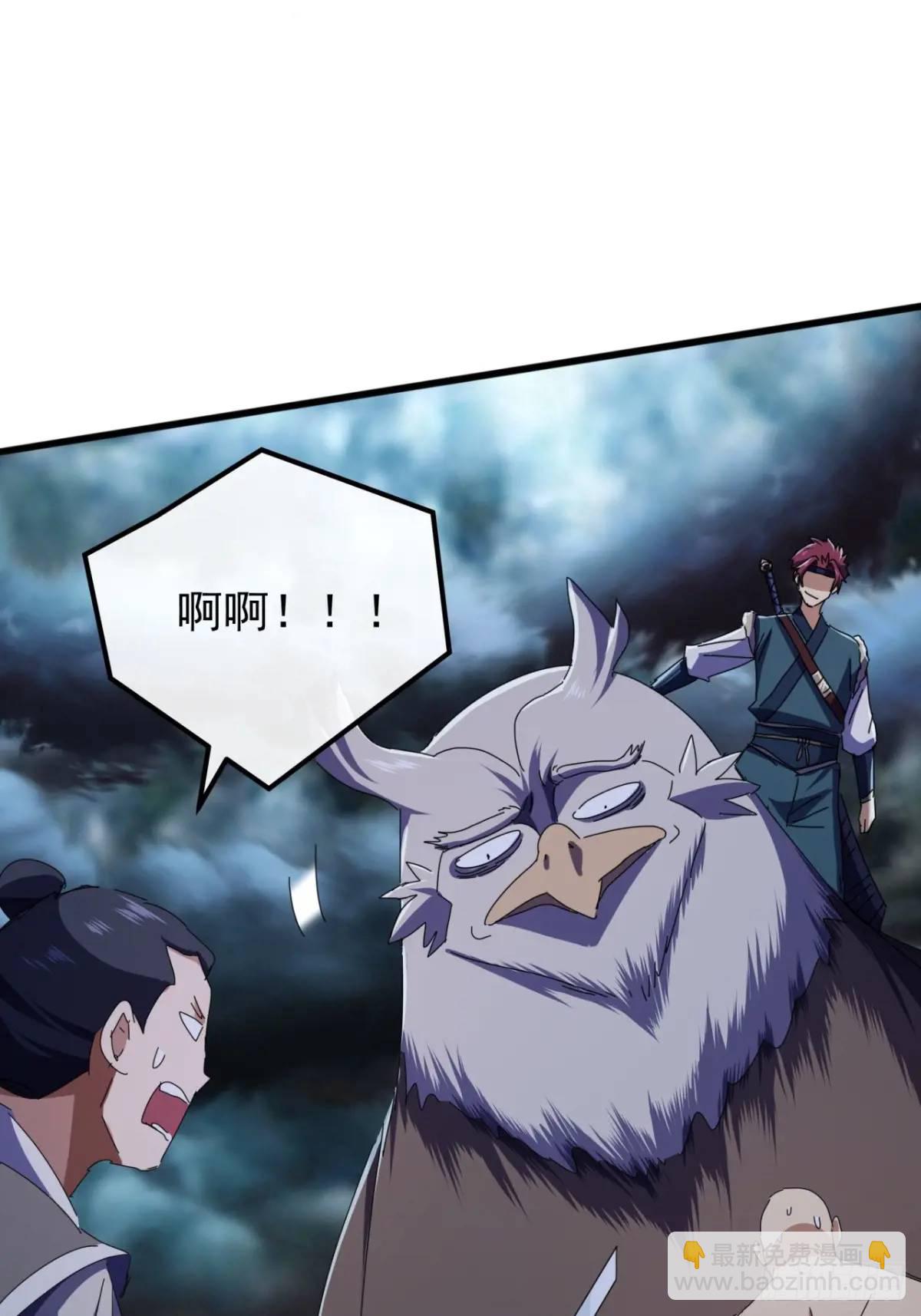 53话  从天而降的大当家(1/2)-第52话