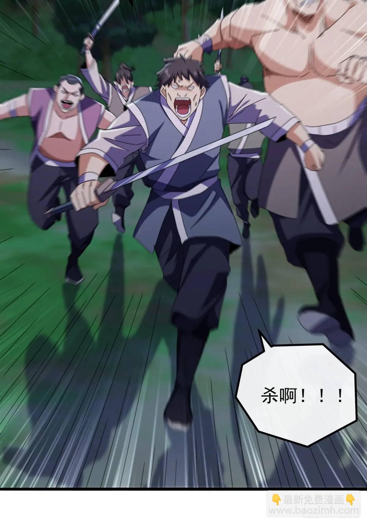 53话  从天而降的大当家(1/2)-第52话