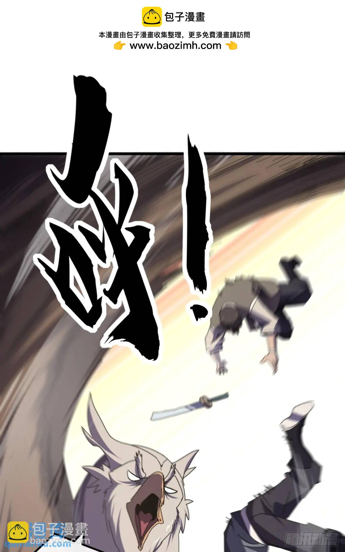 53话  从天而降的大当家(1/2)-第52话