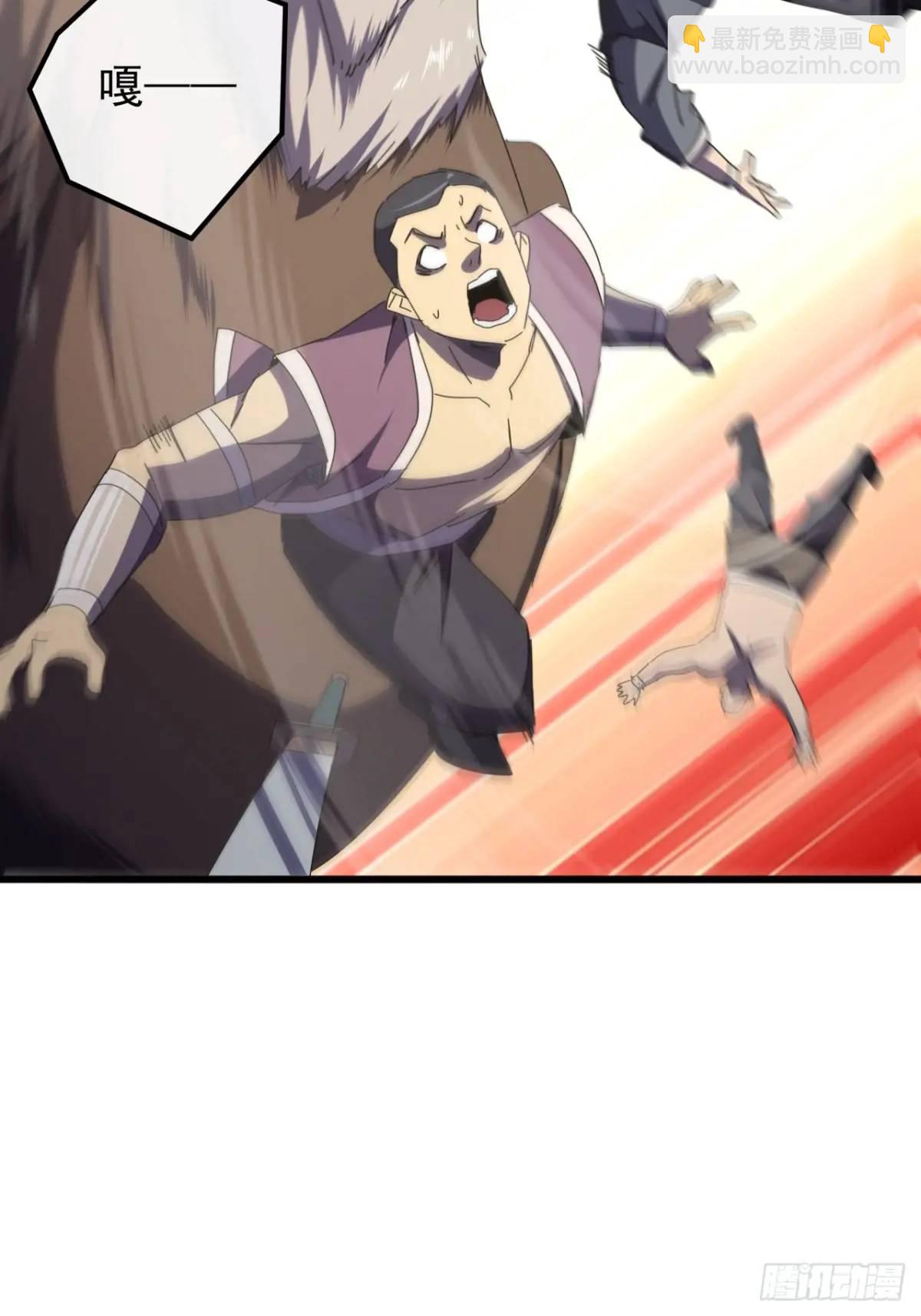 53话  从天而降的大当家(1/2)-第52话