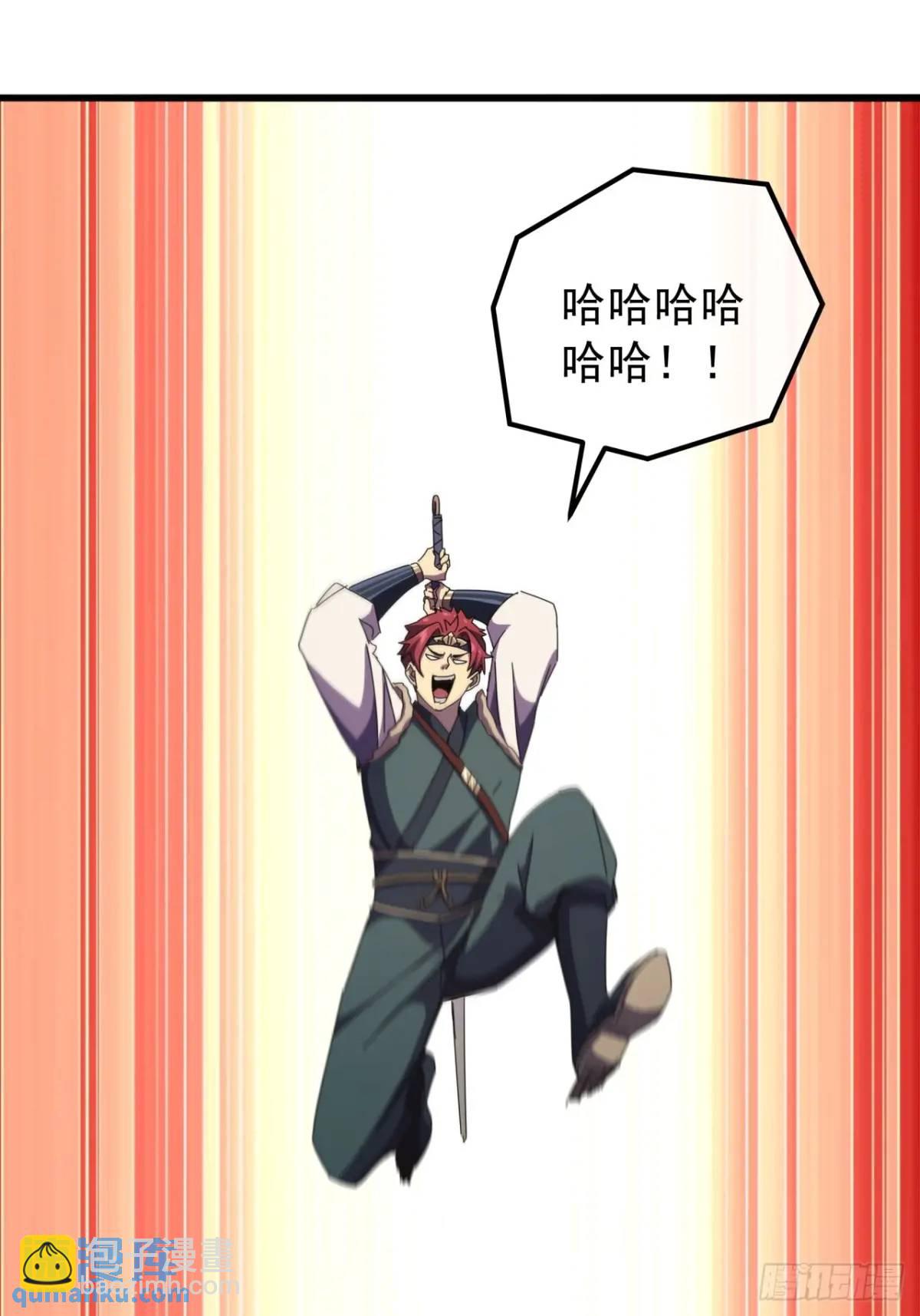 53话  从天而降的大当家(1/2)-第52话