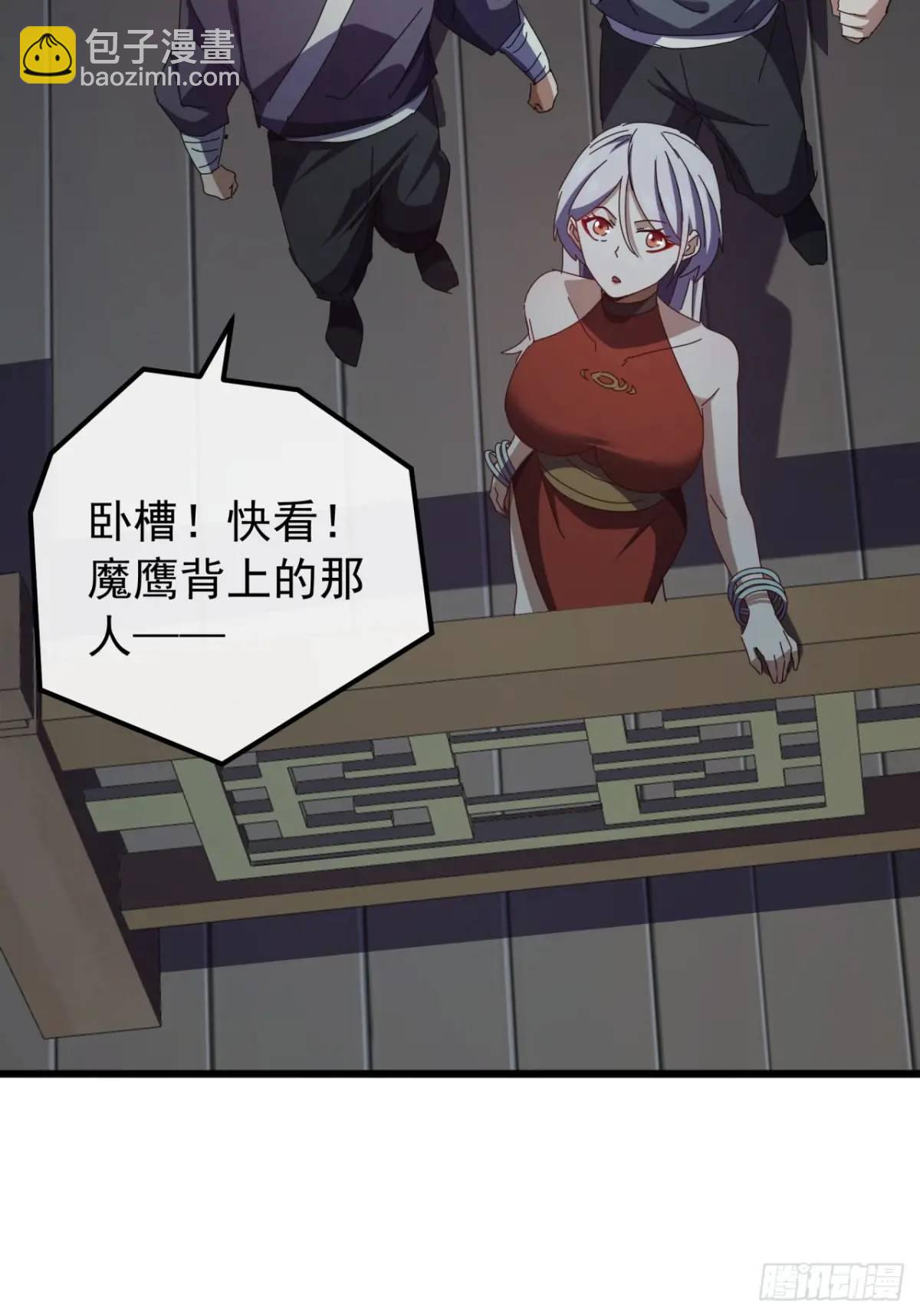 53话  从天而降的大当家(1/2)-第52话