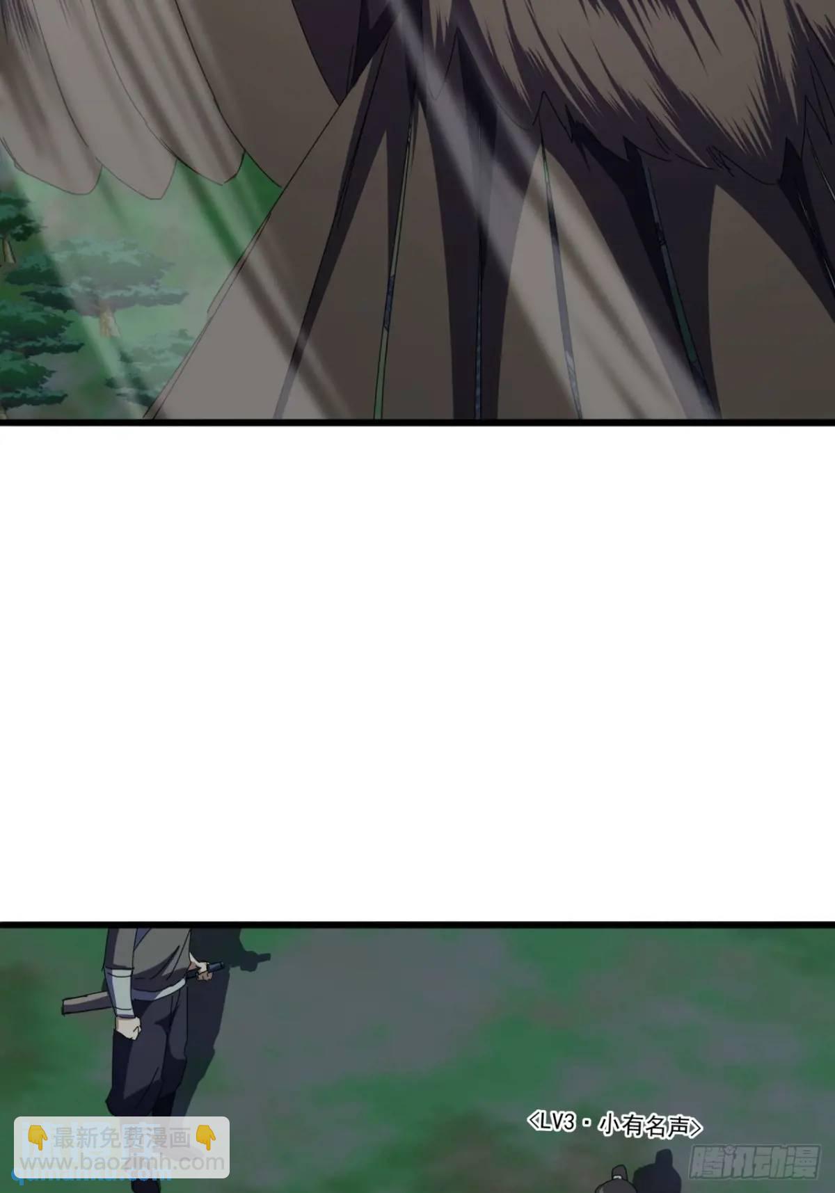 53话  从天而降的大当家(1/2)-第52话