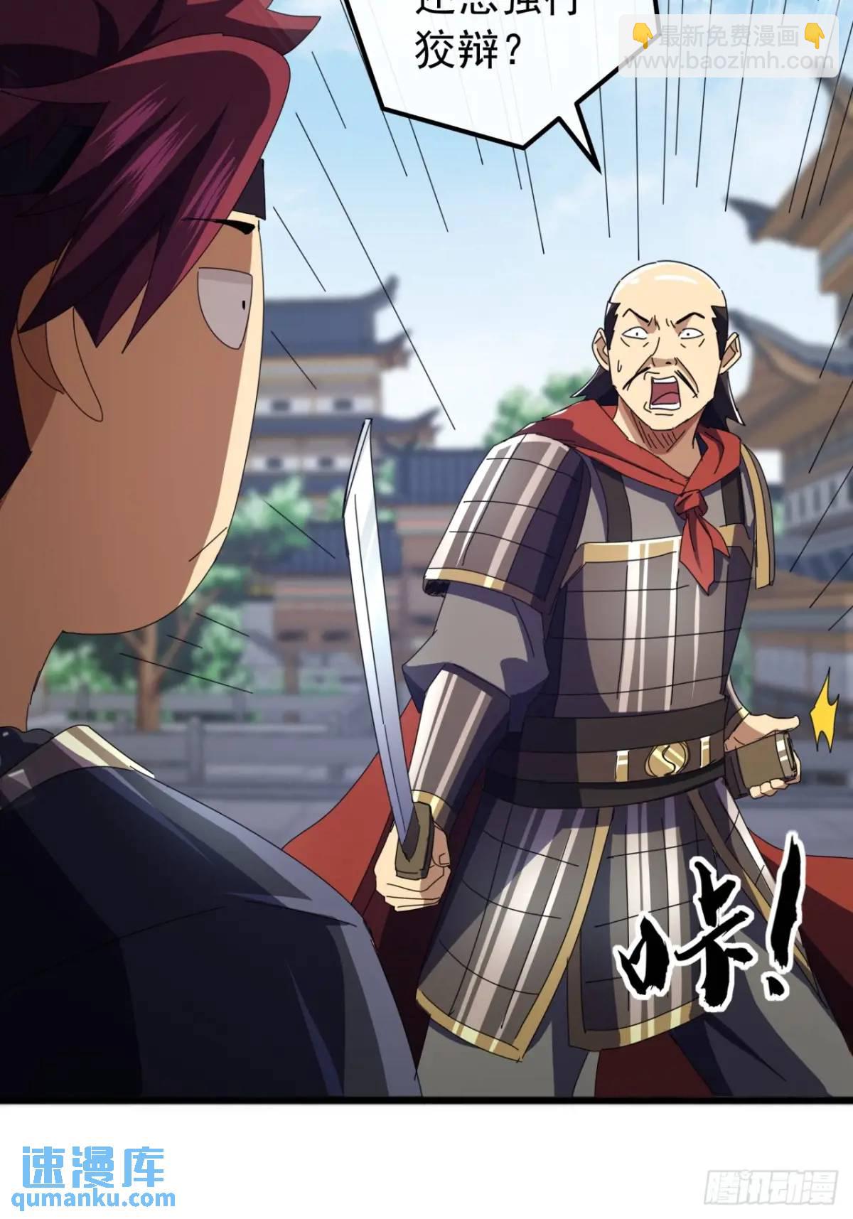 59话  大获全胜(1/2)-第58话