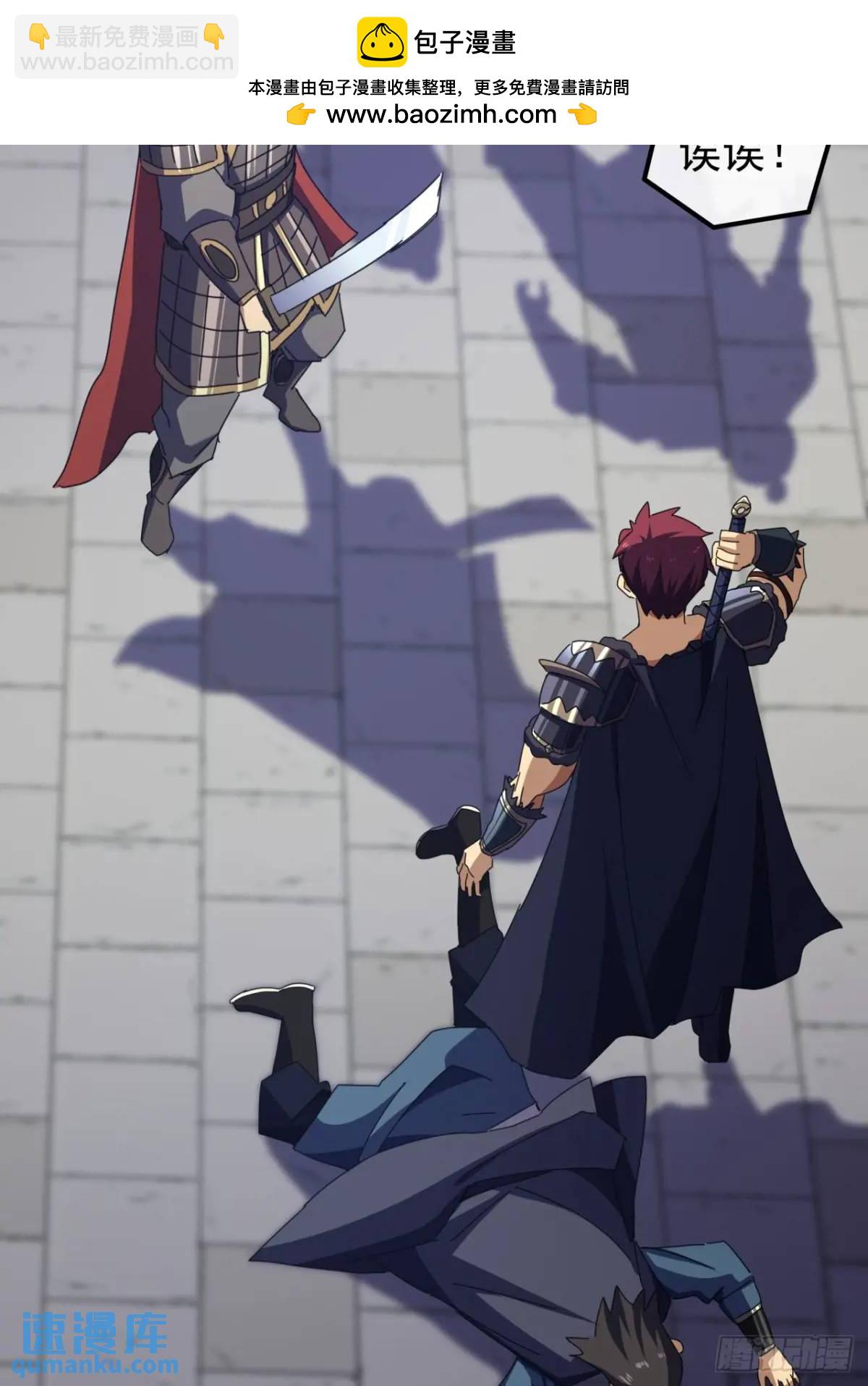 59话  大获全胜(1/2)-第58话