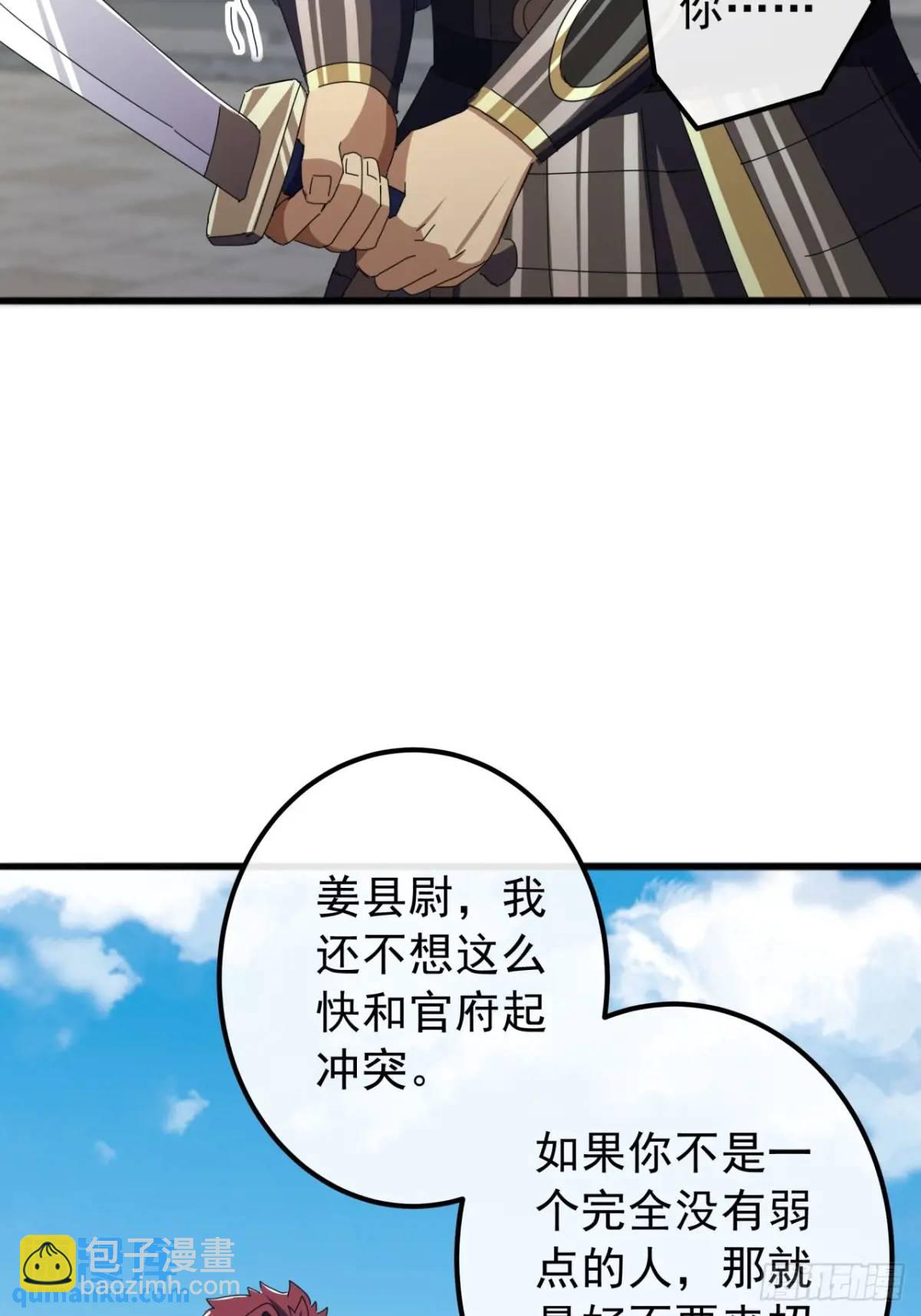 59话  大获全胜(1/2)-第58话