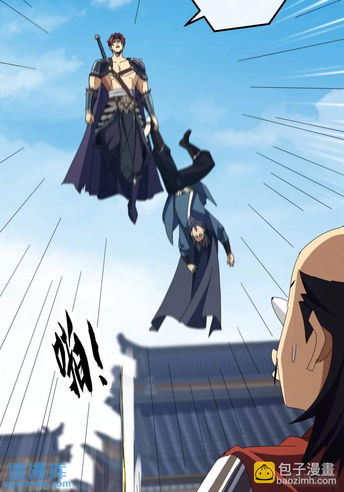 59话  大获全胜(1/2)-第58话