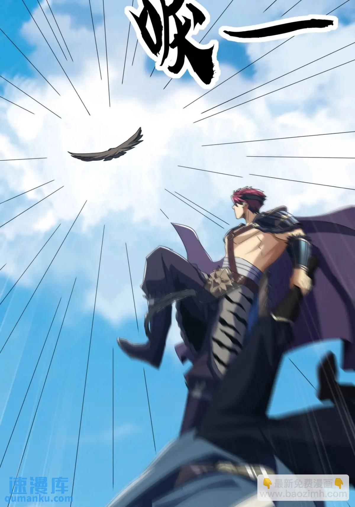 59话  大获全胜(1/2)-第58话