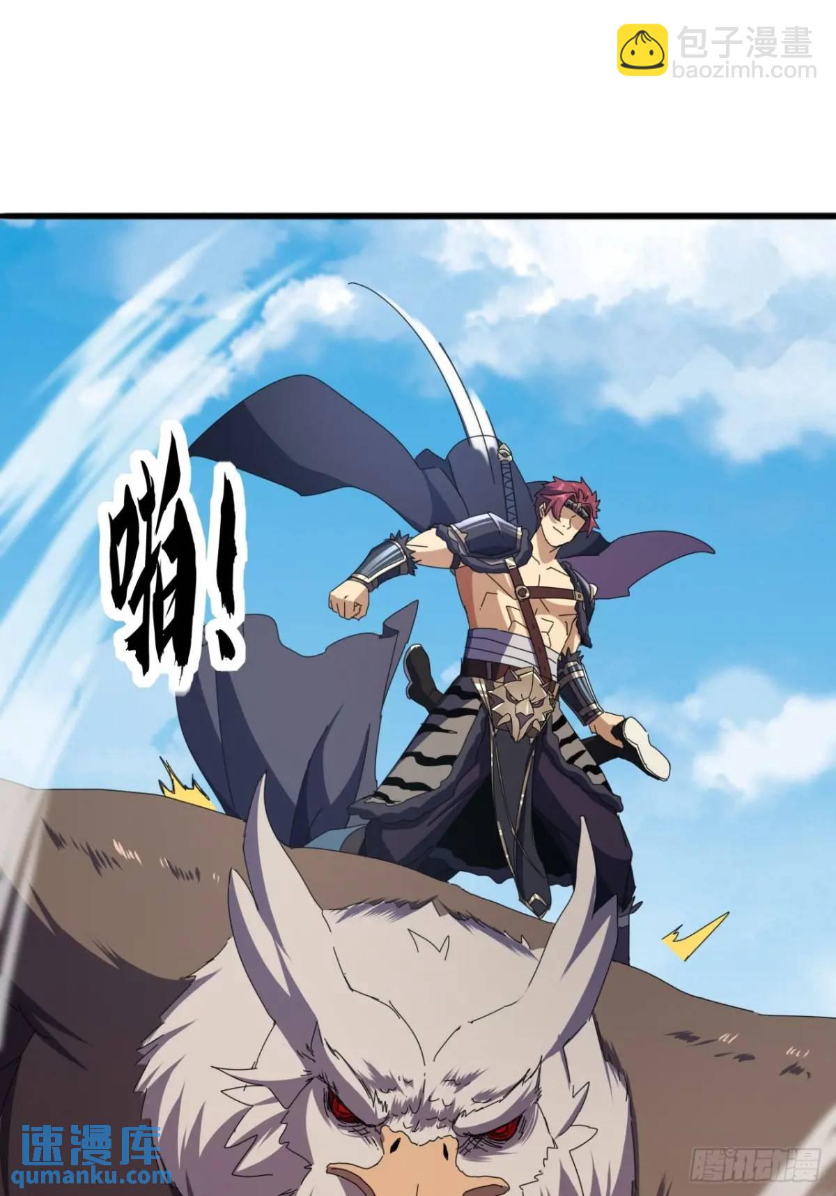 59话  大获全胜(1/2)-第58话