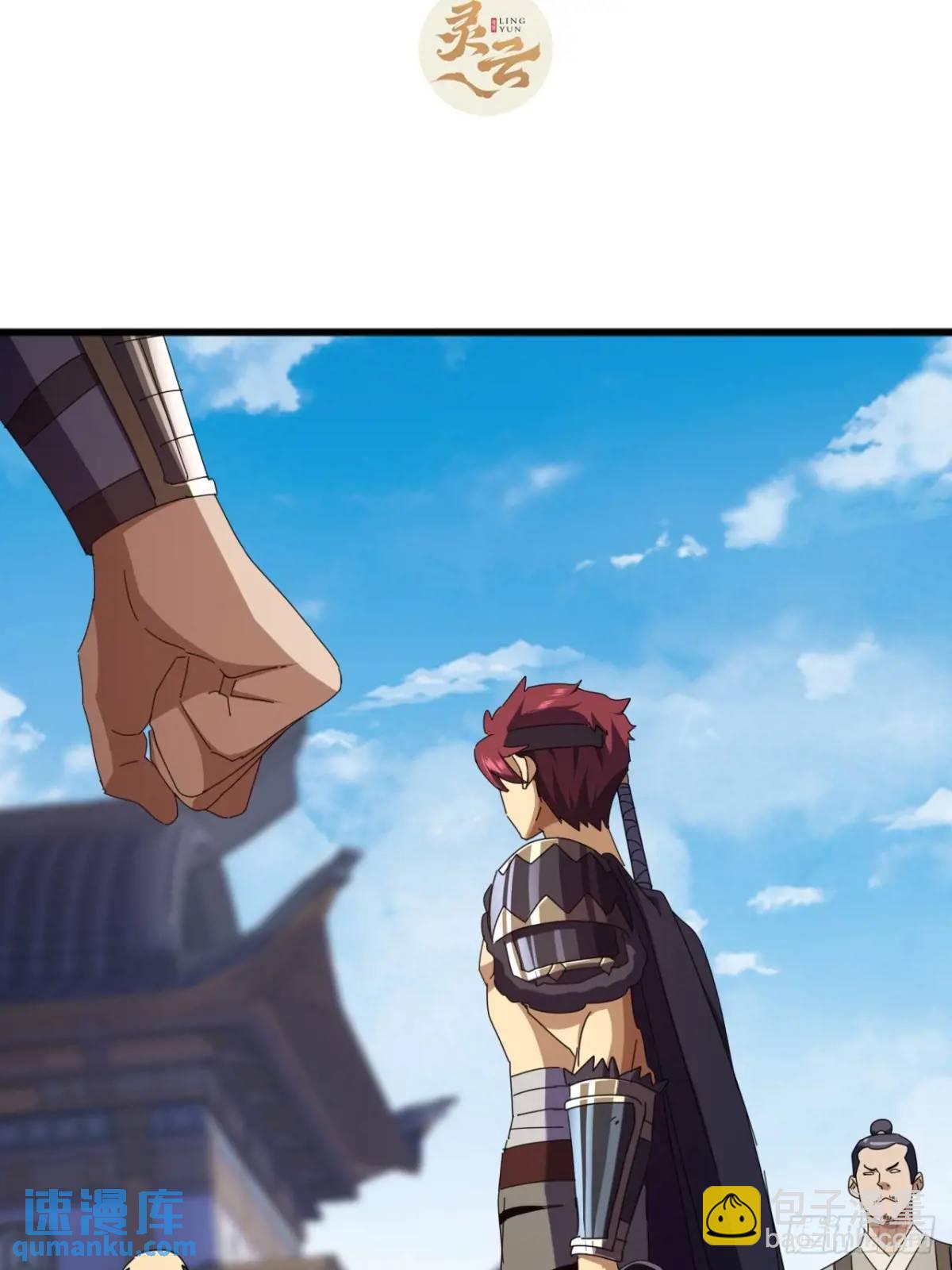 59话  大获全胜(1/2)-第58话