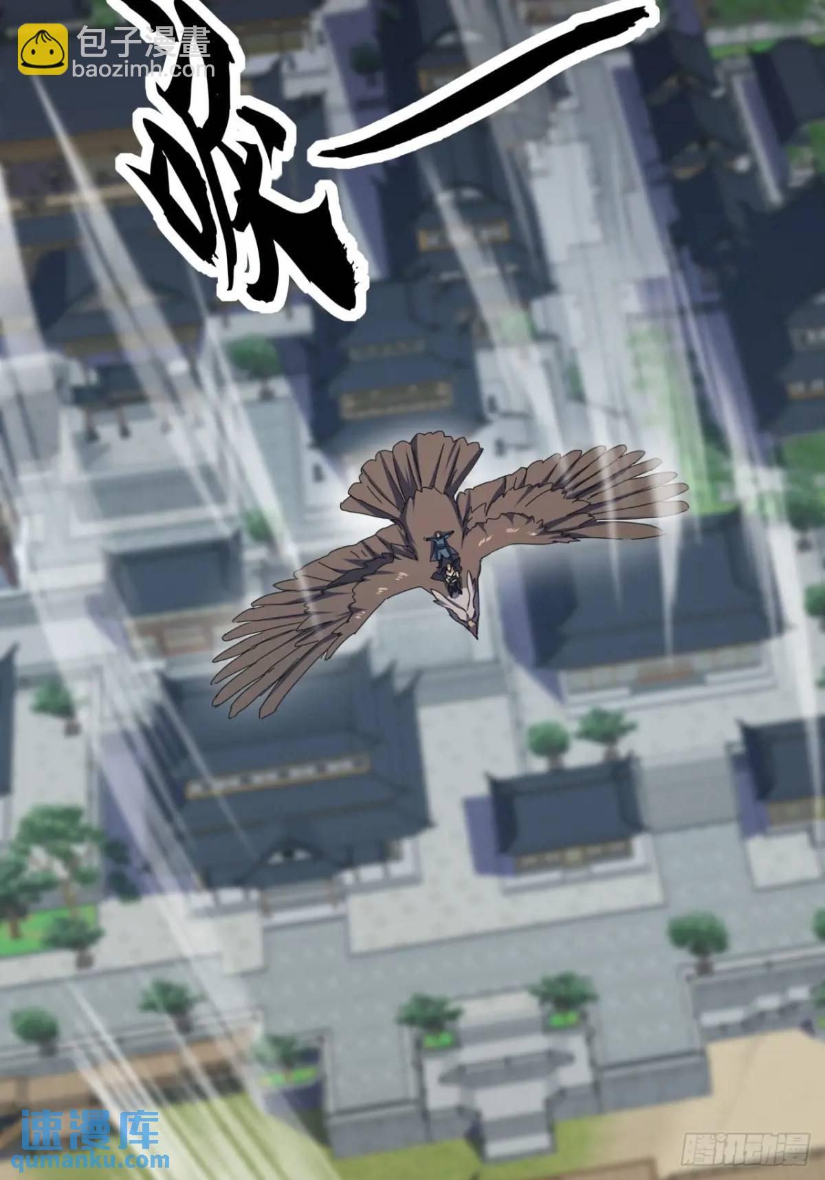 59话  大获全胜(1/2)-第58话