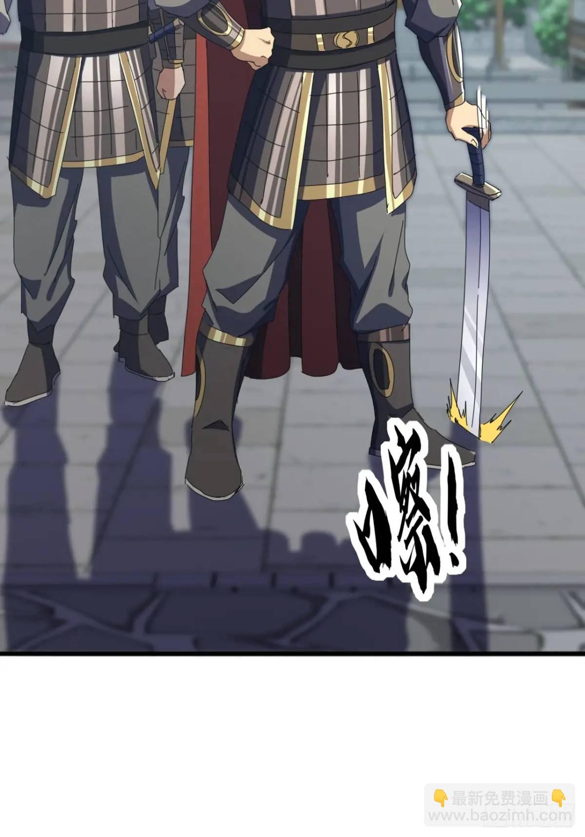 59话  大获全胜(1/2)-第58话