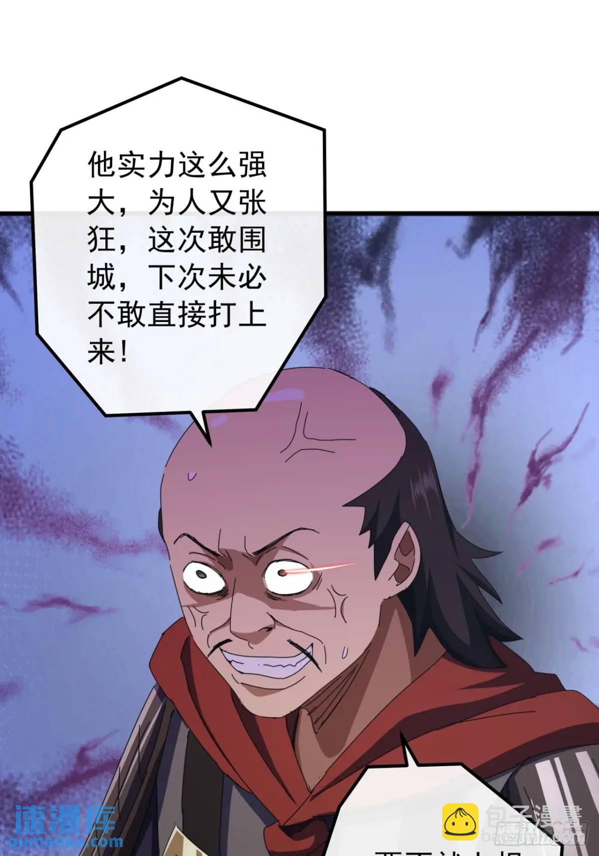 59话  大获全胜(1/2)-第58话