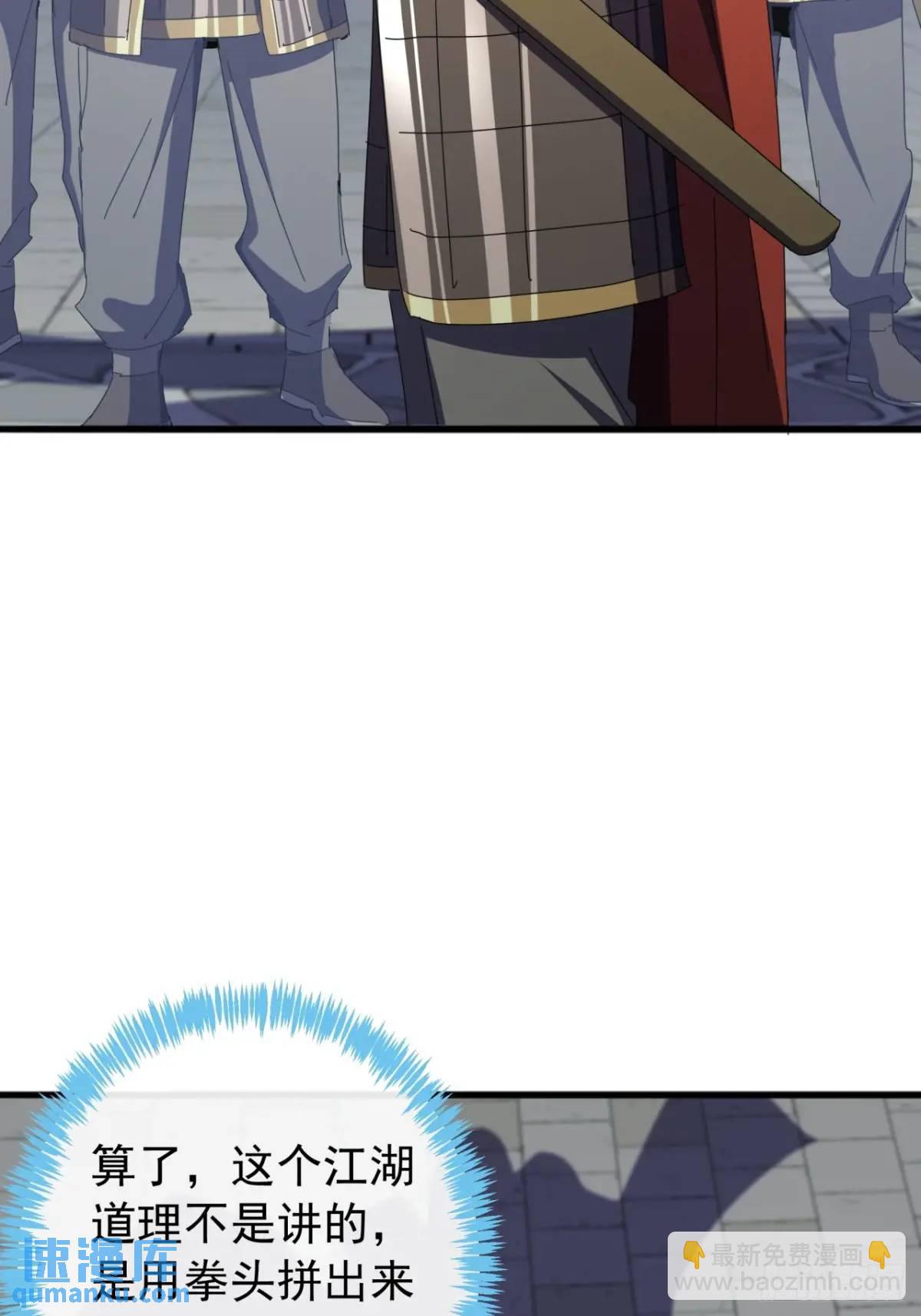 59话  大获全胜(1/2)-第58话