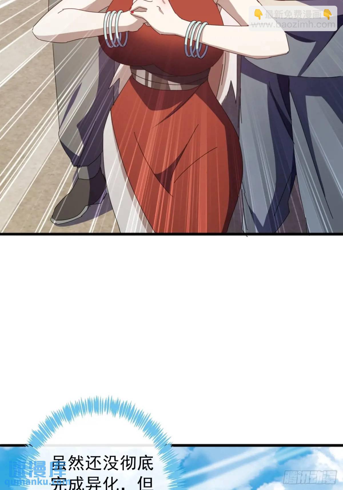 59话  大获全胜(1/2)-第58话