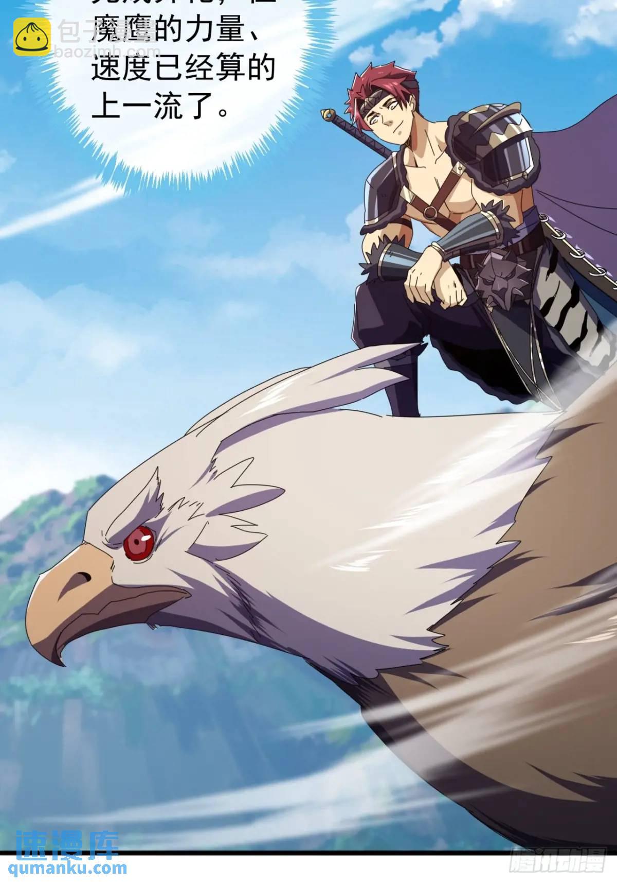 59话  大获全胜(1/2)-第58话