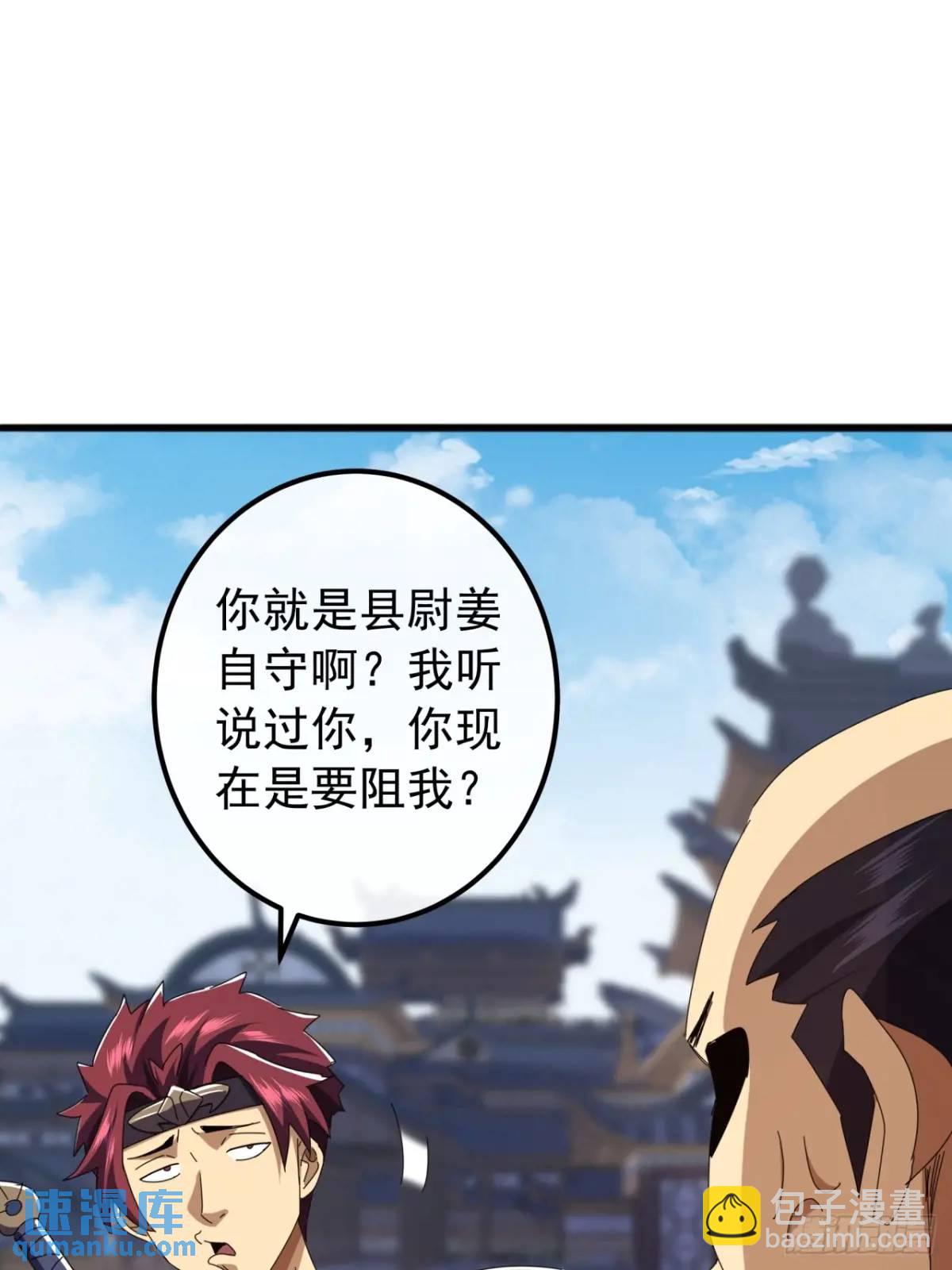 59话  大获全胜(1/2)-第58话