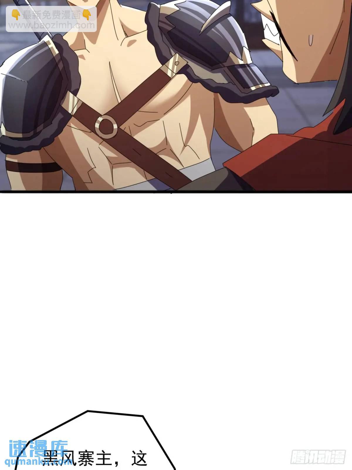 59话  大获全胜(1/2)-第58话