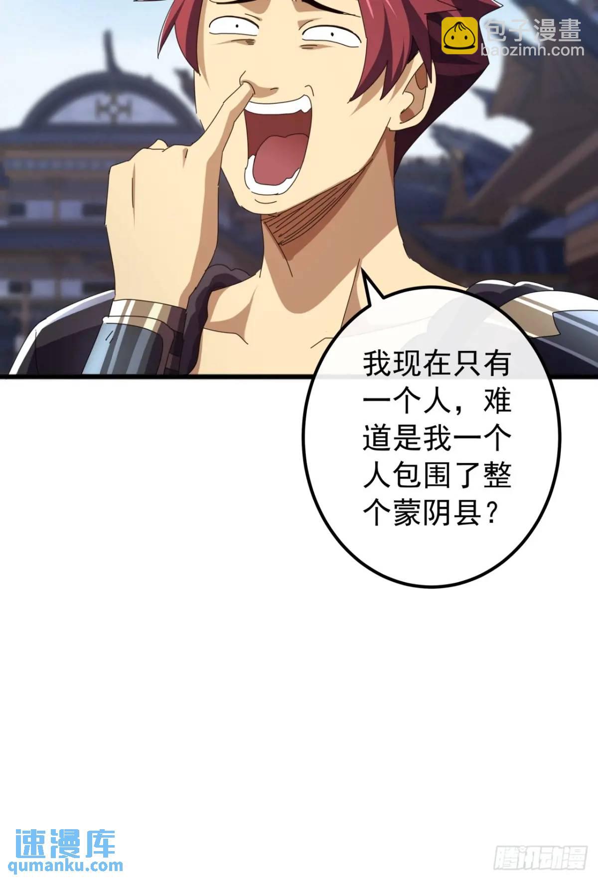 59话  大获全胜(1/2)-第58话