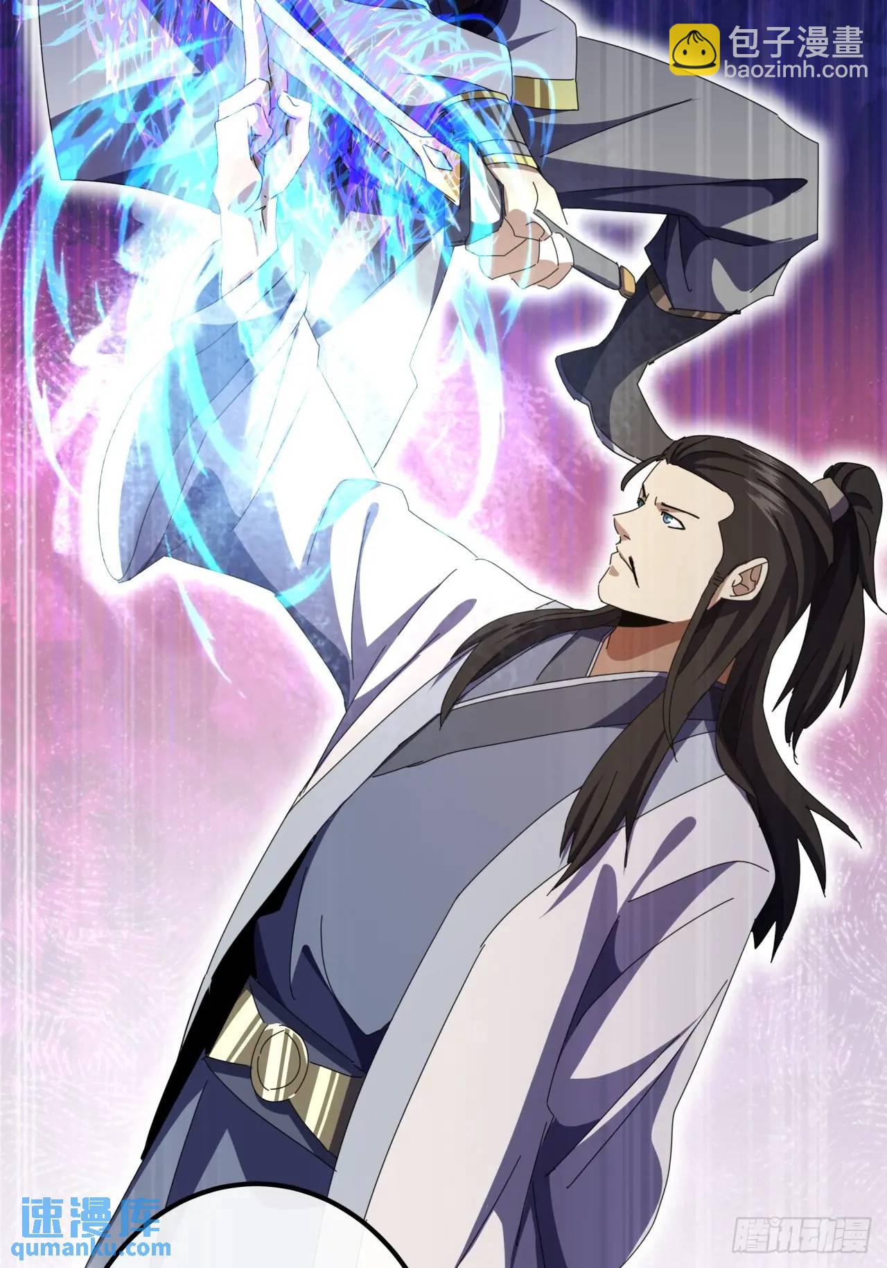 63话 灵犀一指(1/2)-第62话