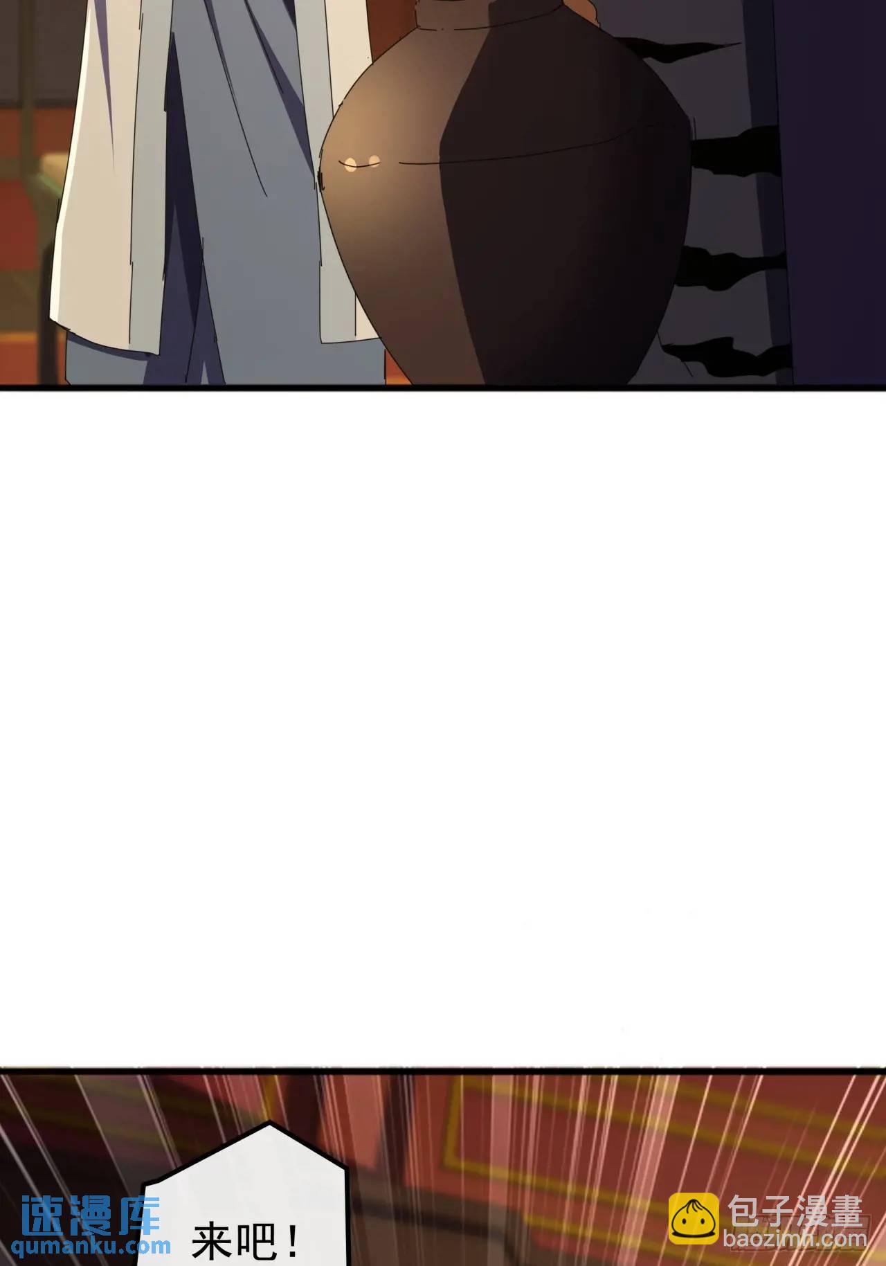 63话 灵犀一指(1/2)-第62话