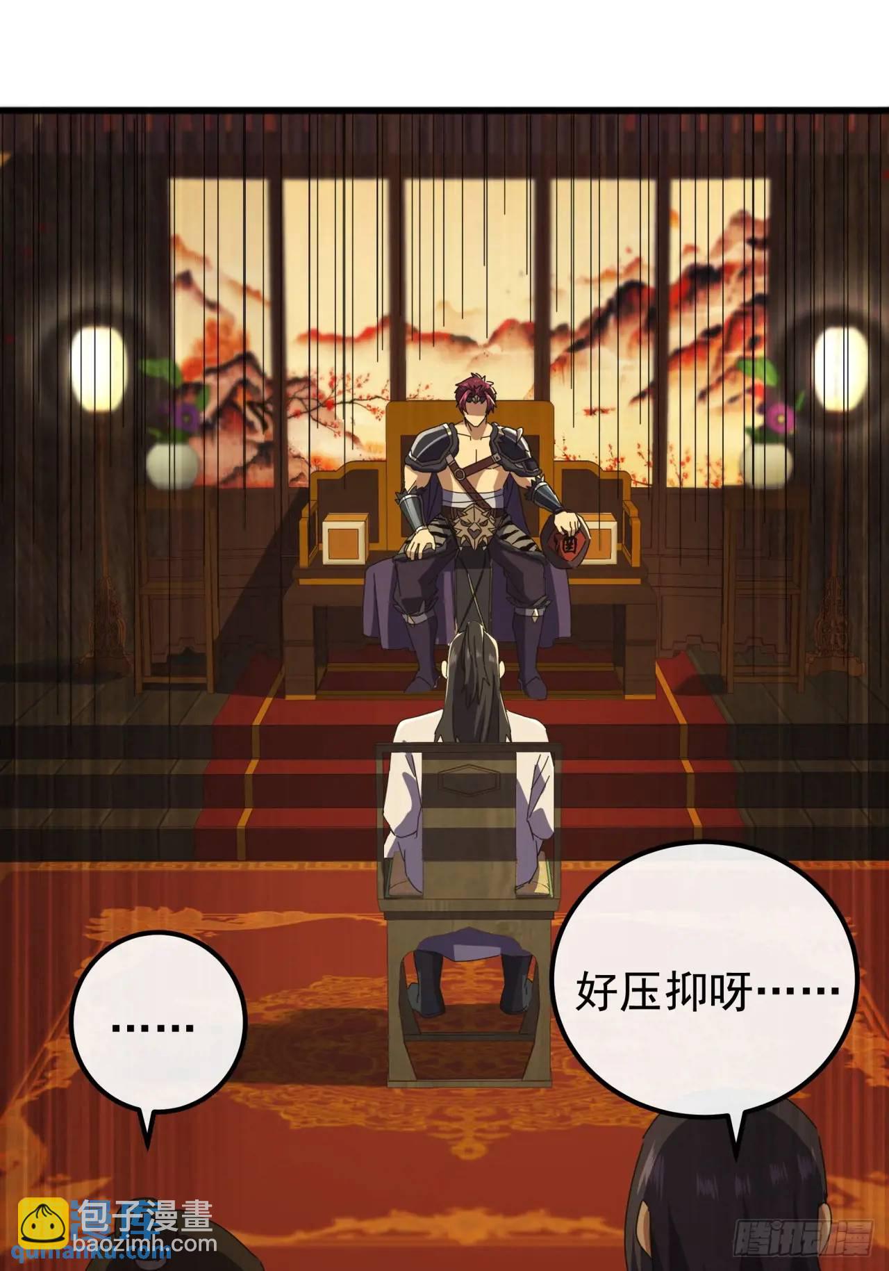 63话 灵犀一指(1/2)-第62话