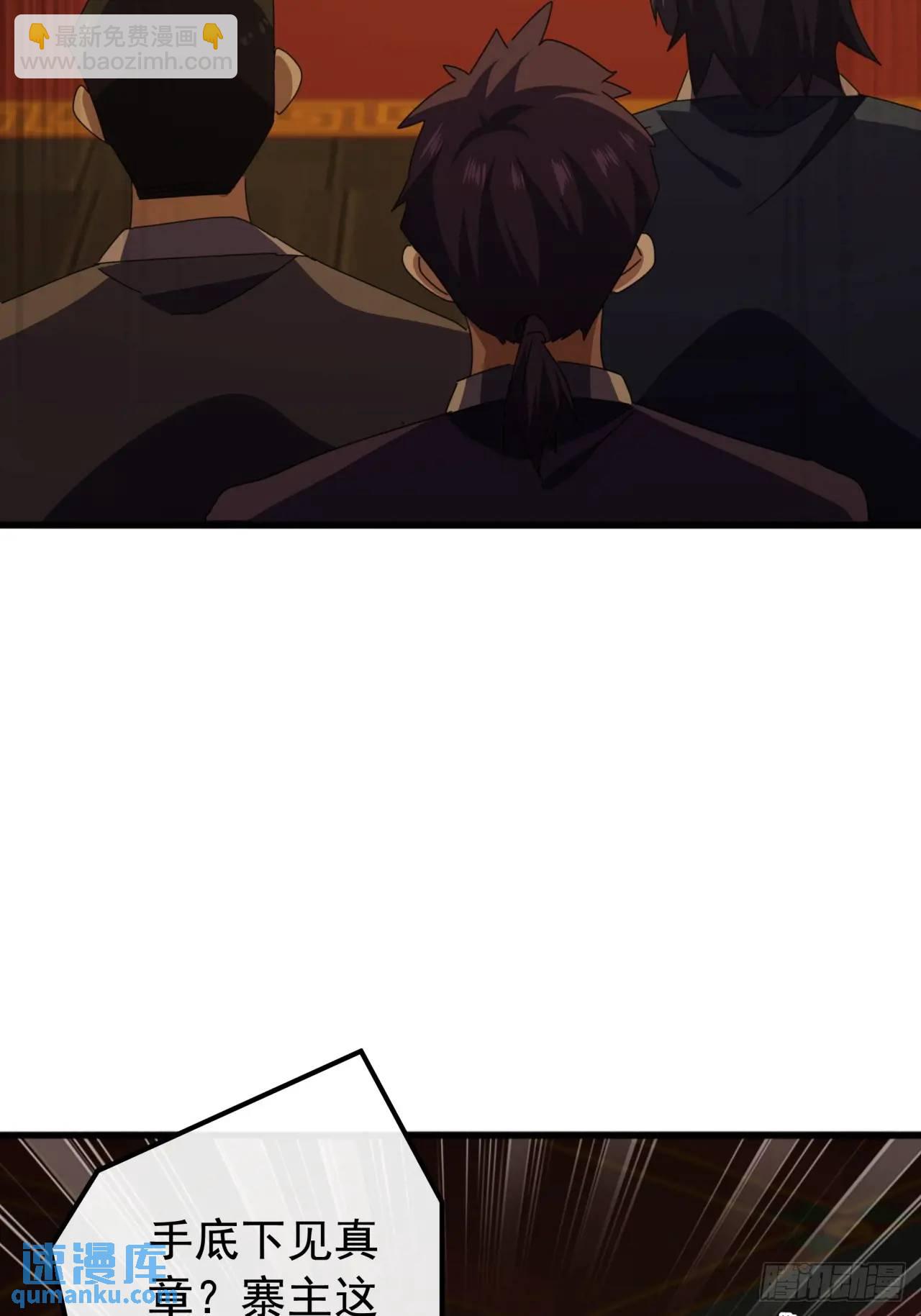 63话 灵犀一指(1/2)-第62话