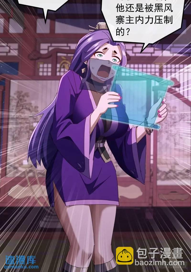 65话  陆小凤要找的人(1/2)-第64话