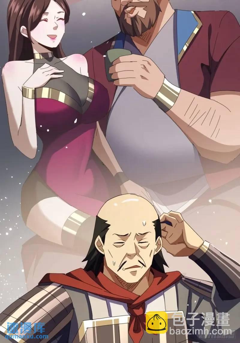 65话  陆小凤要找的人(1/2)-第64话