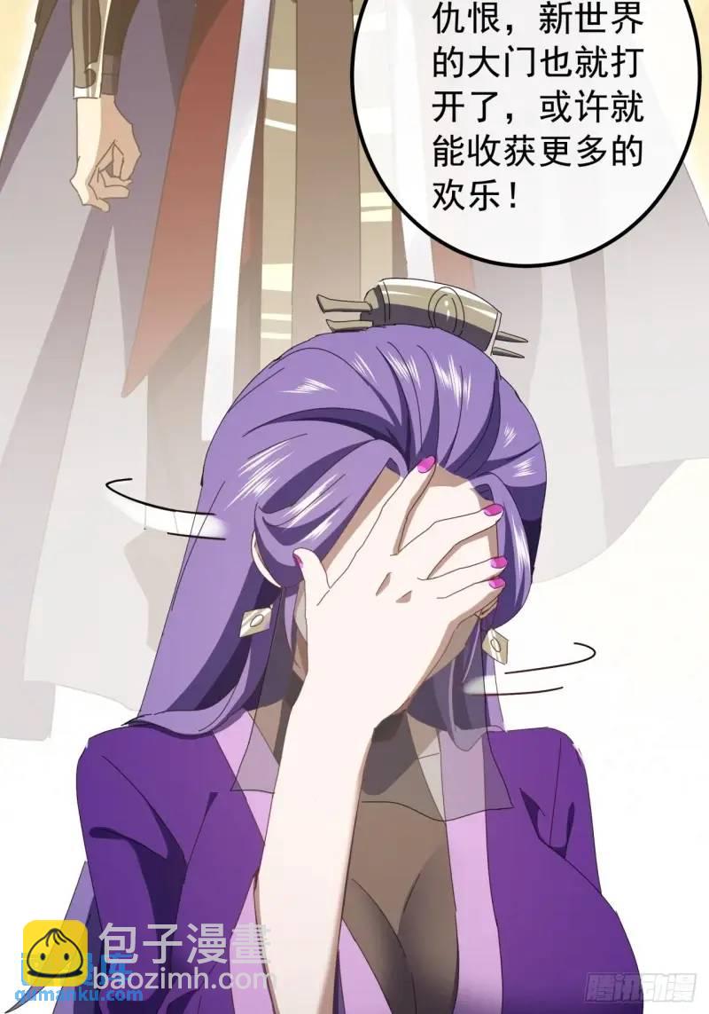 65话  陆小凤要找的人(1/2)-第64话