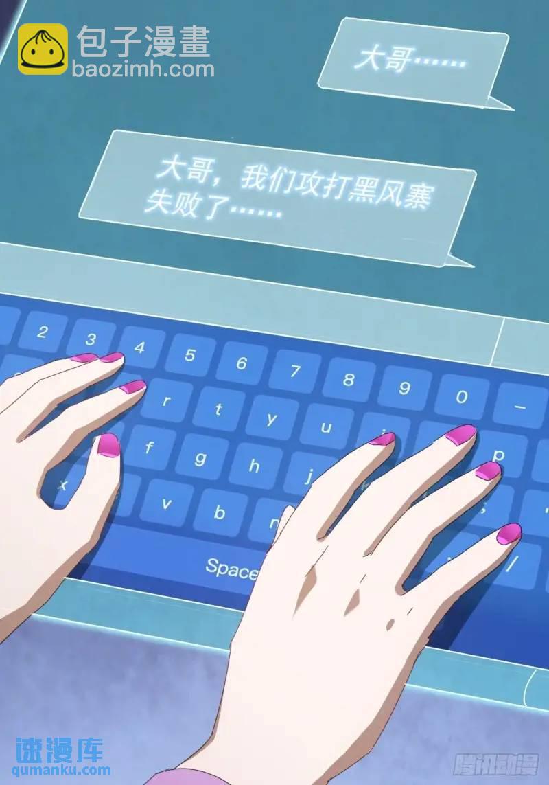 65话  陆小凤要找的人(1/2)-第64话