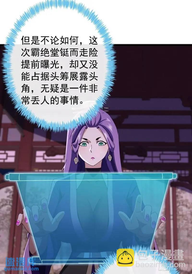 65话  陆小凤要找的人(1/2)-第64话