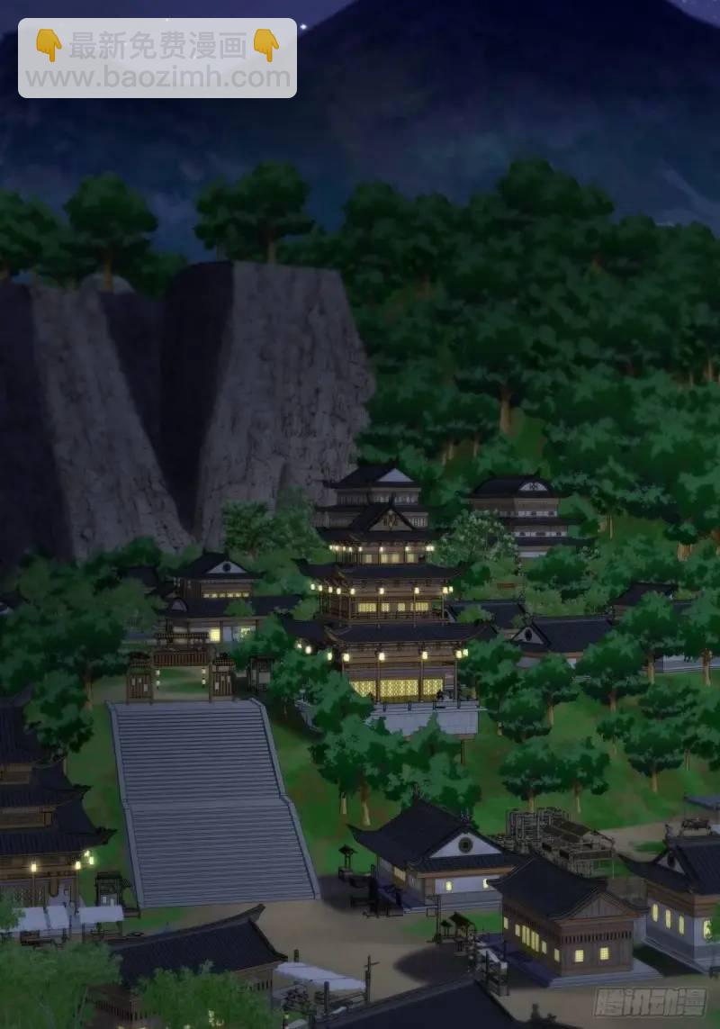 65话  陆小凤要找的人(1/2)-第64话