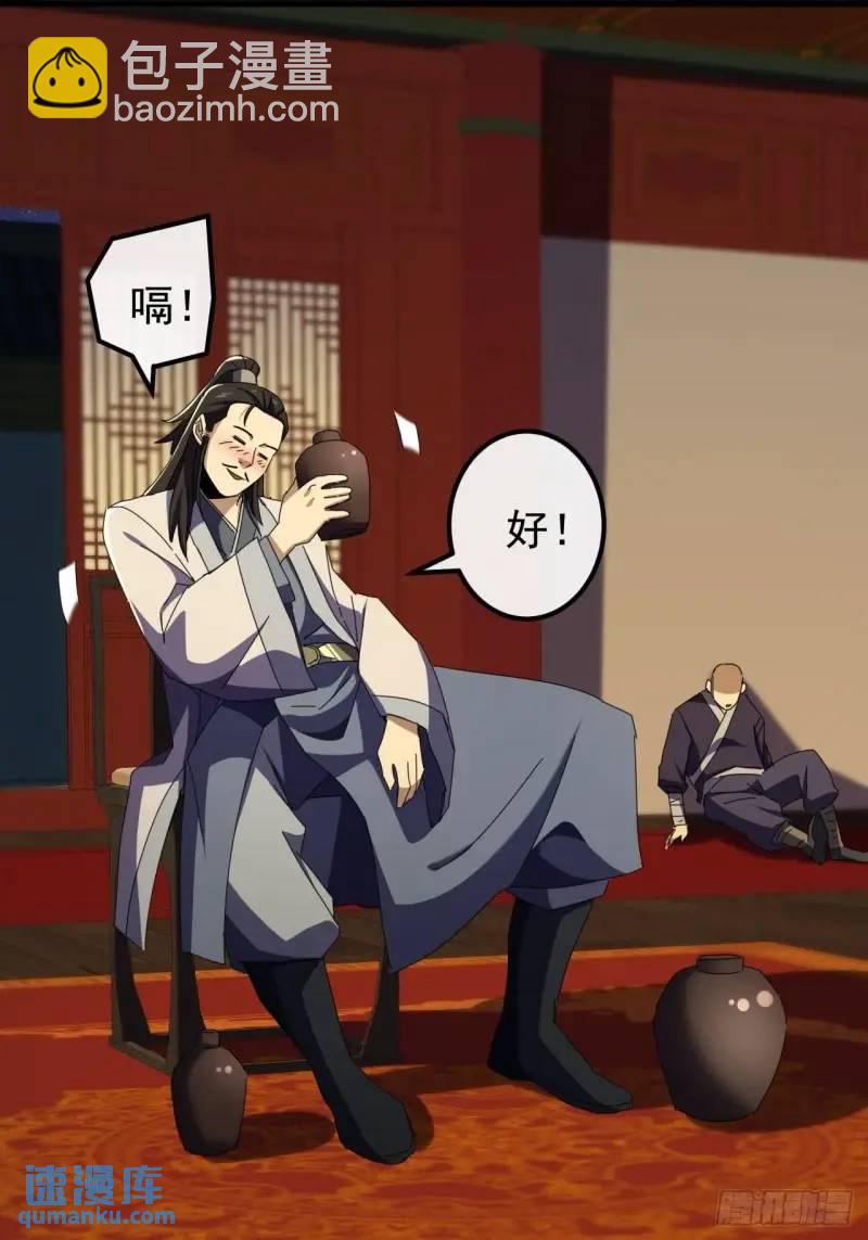 65话  陆小凤要找的人(1/2)-第64话