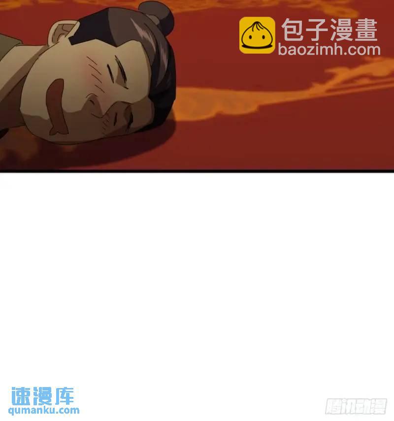 65话  陆小凤要找的人(1/2)-第64话