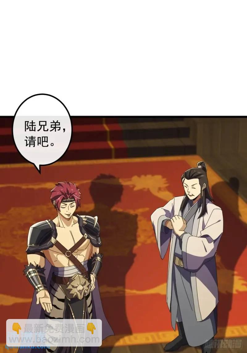 65话  陆小凤要找的人(1/2)-第64话