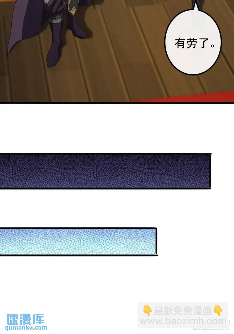 65话  陆小凤要找的人(1/2)-第64话