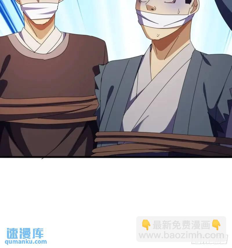 65话  陆小凤要找的人(1/2)-第64话