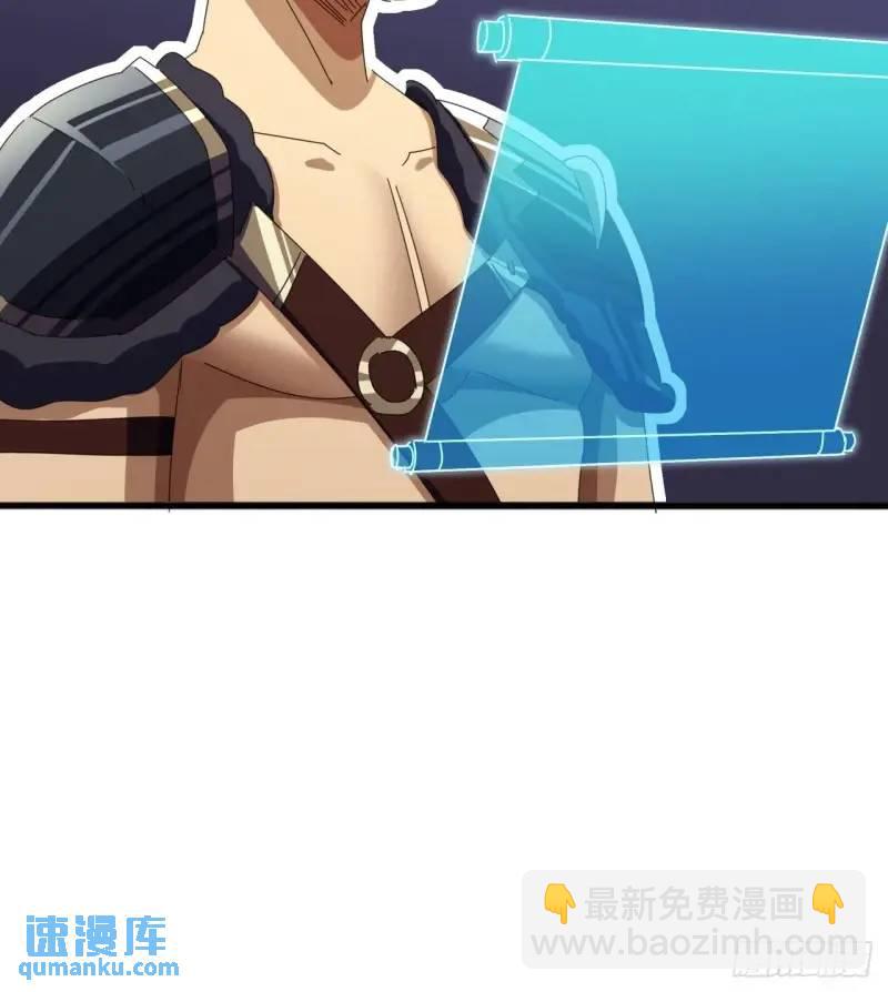 65话  陆小凤要找的人(1/2)-第64话