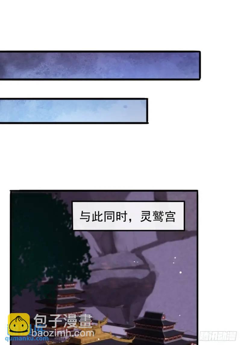 65话  陆小凤要找的人(1/2)-第64话