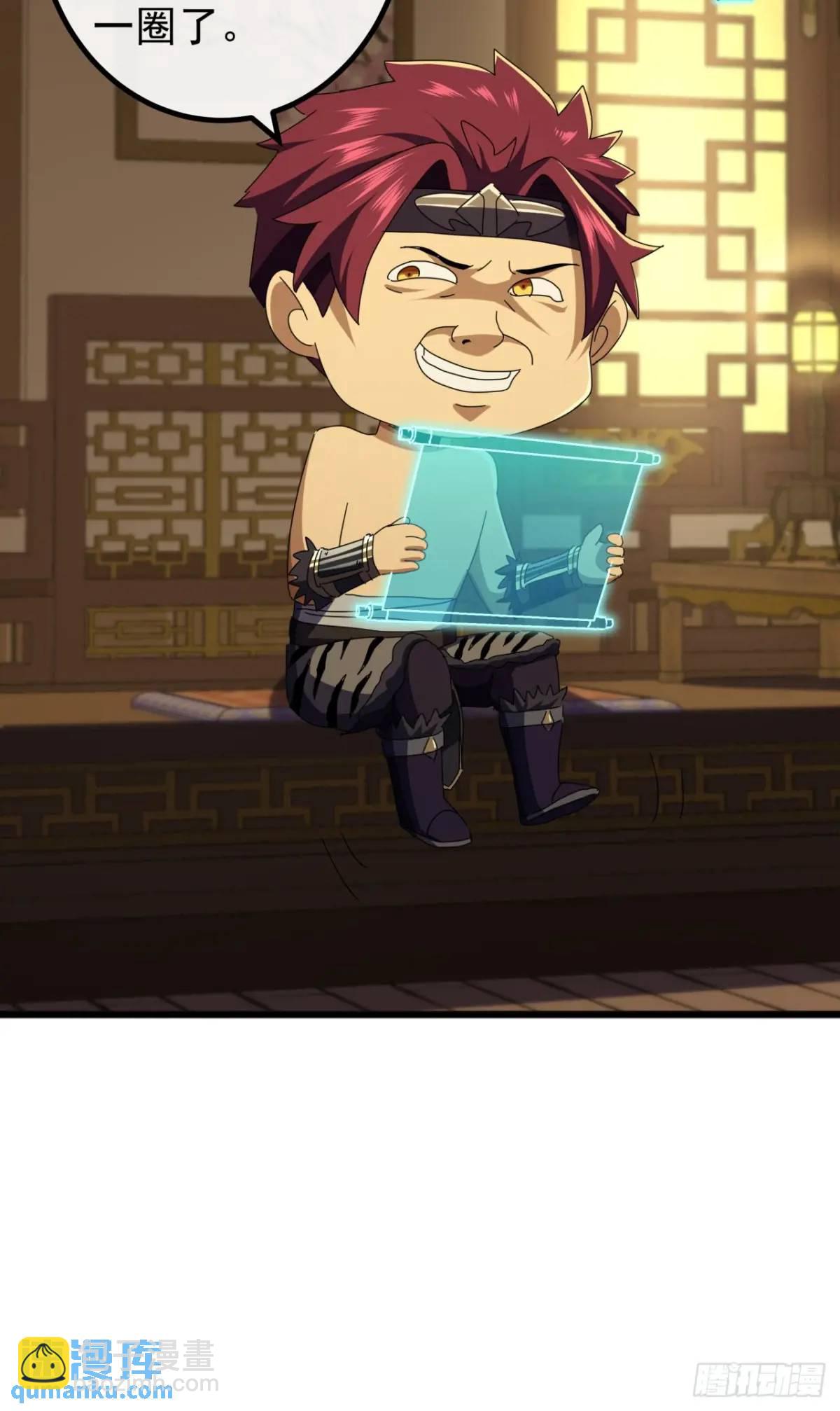 67话  李家回信(1/2)-第66话