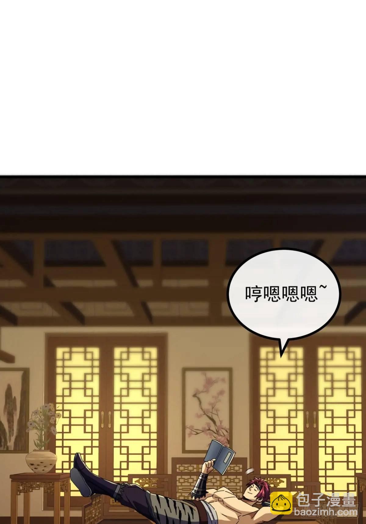 67话  李家回信(1/2)-第66话