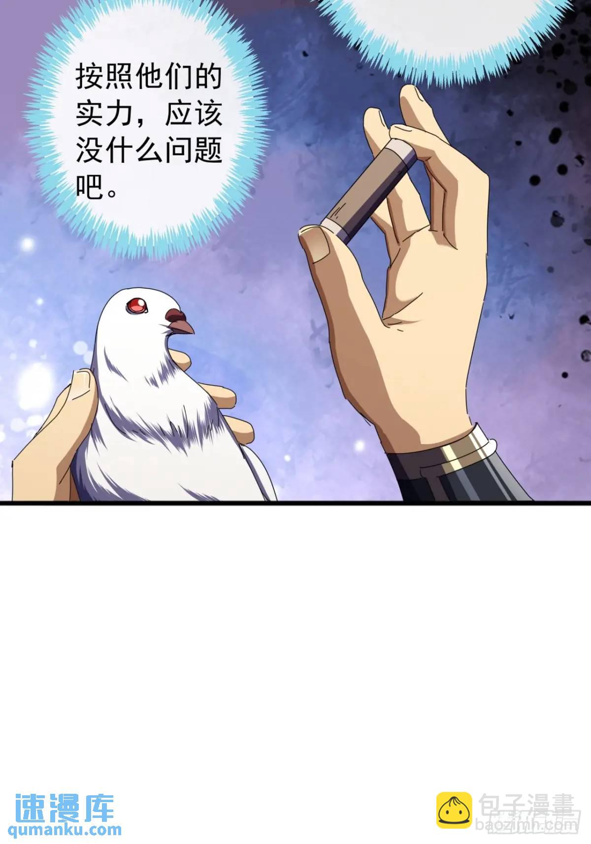 67话  李家回信(1/2)-第66话